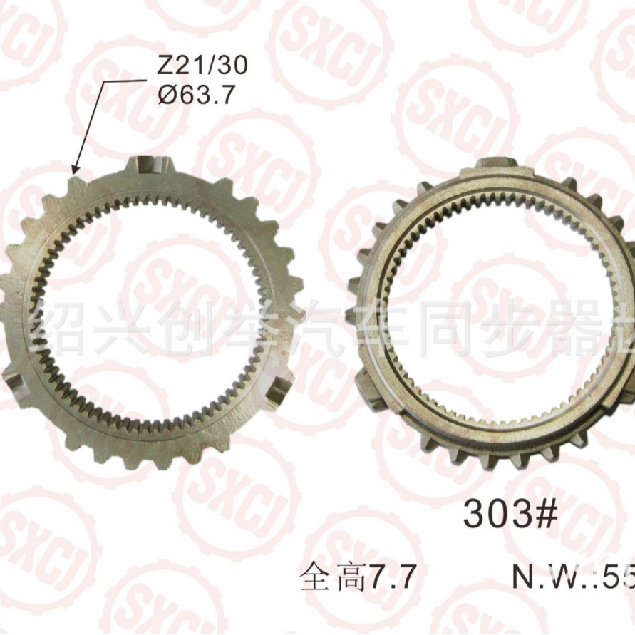 爱丽舍同步器齿环富康232418档同步器齿环东风标志232408
