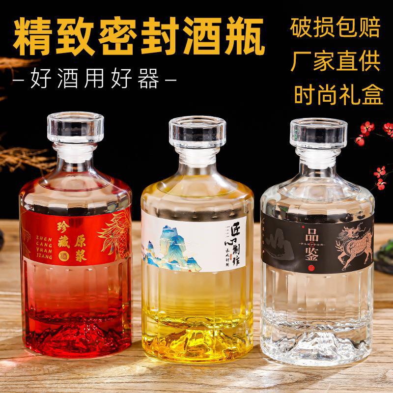 wholesale White material Glass The wine bottle Empty wine bottle new pattern 500ml Volcano Guan Shan Simplicity The wine bottle White wine bottle