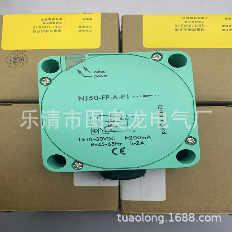 全新现货 NJ50-FP-E-P1 NJ40-FP-SN-P1 NJ50-FP-E2-P1感应开关