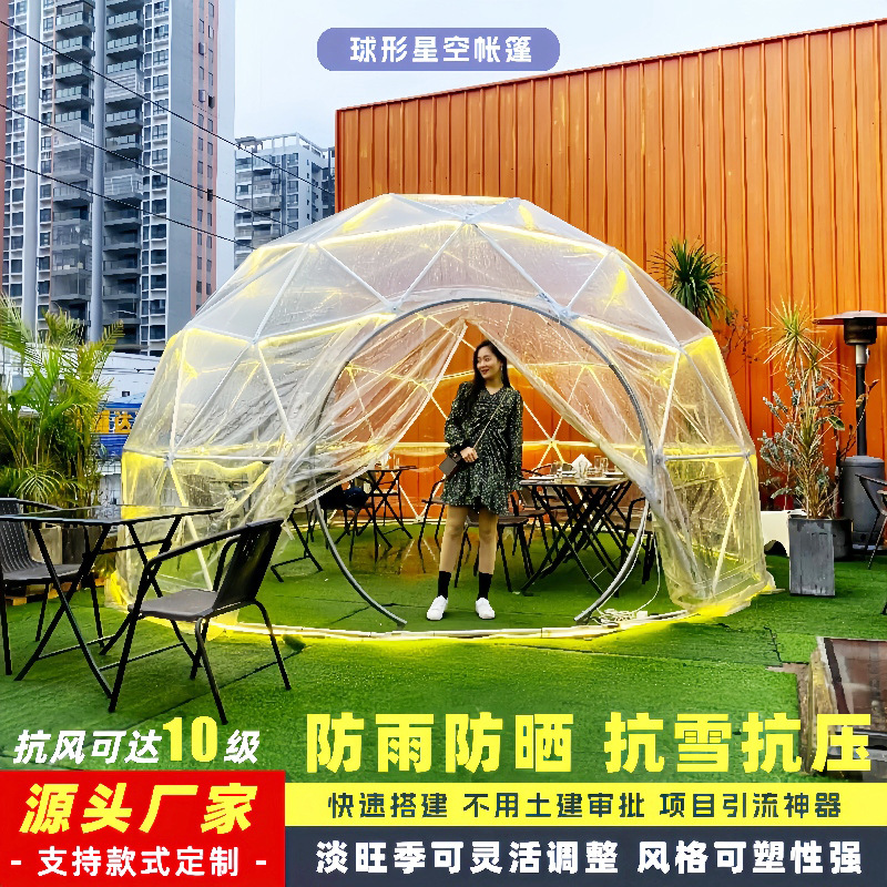 Carpa Transparente tipo Burbuja para Camping y Eventos al Aire Libre image 1