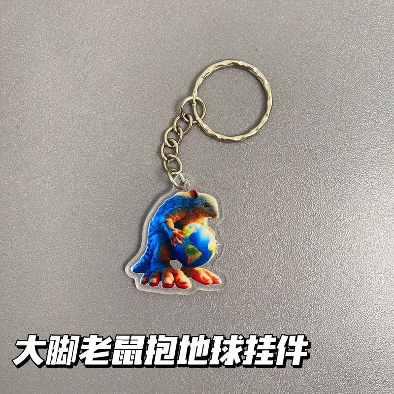 Douyin ホットエッセンス外国山海経アクリル海の怪物面白い抽象キーホルダーインターネット有名人ペンダントギフト|undefined