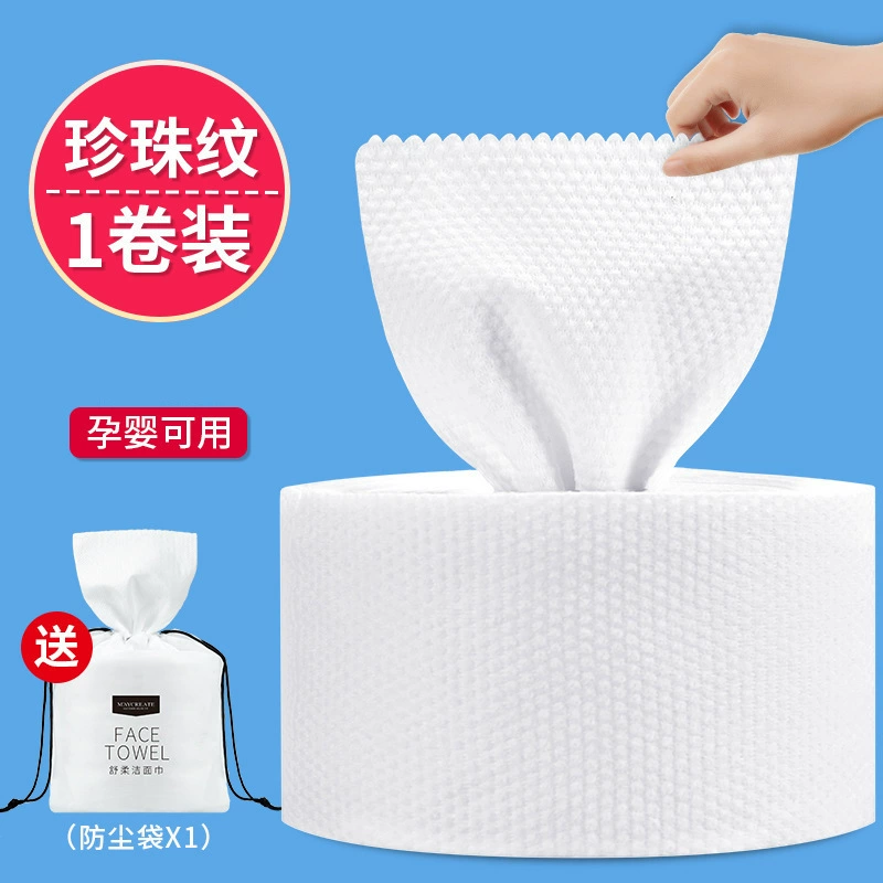 Салфетки влажные для умывания лица Wet wipes от бренда , очищающее молочко с жемчужной эссенцией, средство для снятия макияжа, повышенной плотности