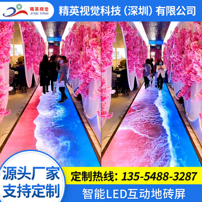 Custom full color P2-P2.5-P3-P4 Electronic advertising screens LED Interactive floor tile screen led display ground