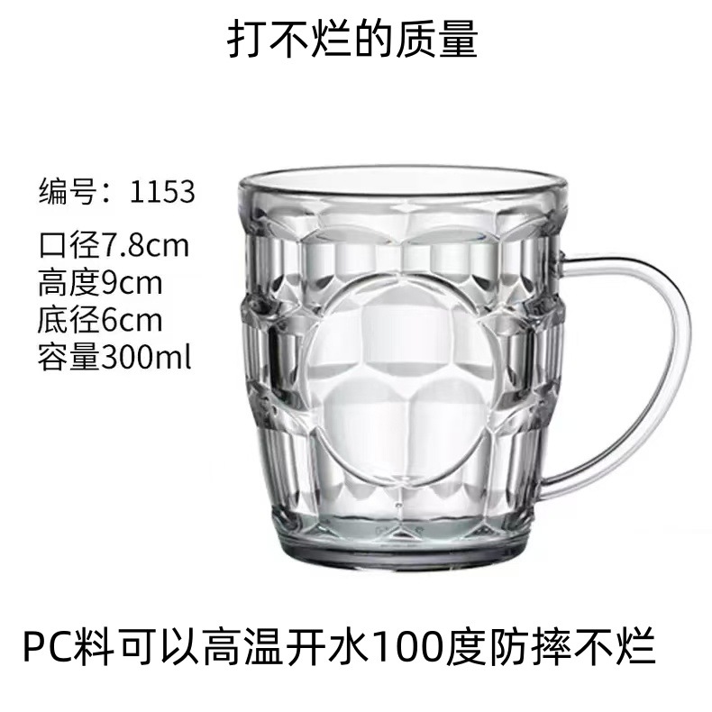 Tazas de cerveza de plástico acrílico tazas de cerveza resistentes a la caída espesar tazas de piña domésticas comerciales lujosas nuevas transparentes y simples