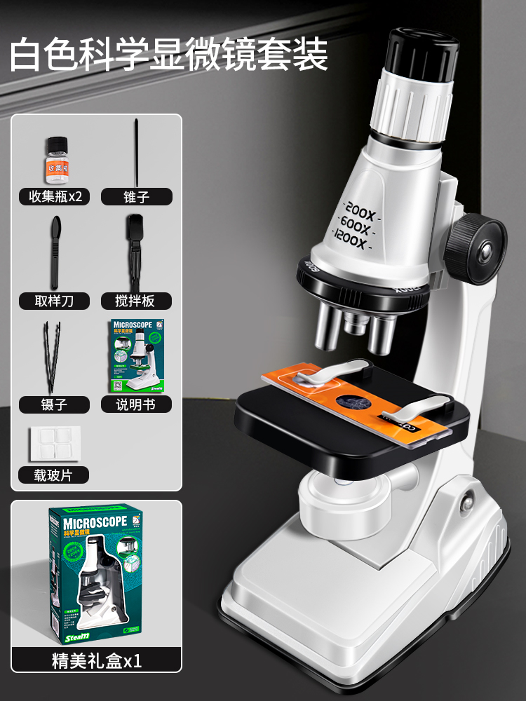 [새 업그레이드] 고화질 1200X 현미경 - 흰색 및 검정색(무료 도구 + 배터리 + 튜토리얼 북)