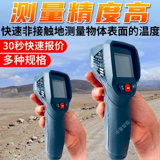 CWH760矿用红外测温仪防尘防潮 体积小精度高矿用红外测温仪