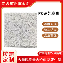 PC�u֥��ڰ׻һ�����ʯ�u�������u�V�����@��·�u����u���l