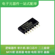 TJA1443AT/0Z SO-14USB BTA24-800BWRG BUF634P 74LVX3245MTC 74H
