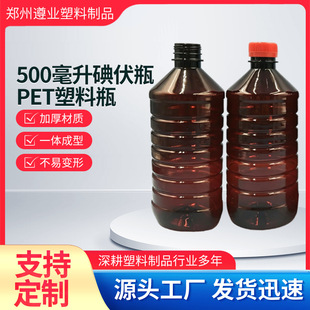 500��ml���ƿ1������Һƿ�ƾ�ƿ���Ͽ�ƿ���ϬF؛�S�Ҳ�ɫ͸��ƿ