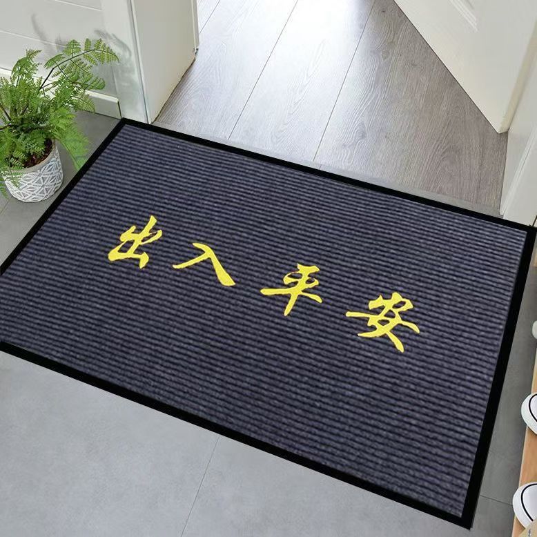 店の入り口の除塵マットは戸のドアに入って吸水除塵滑り止めじゅうたんの屋外の玄関の二重縞のドアマットに入る