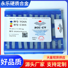 ���޺Ͻ��Д൶Ƭ �����в۵��^YT15 YT5 YW1 YG8 C303 C304 C305