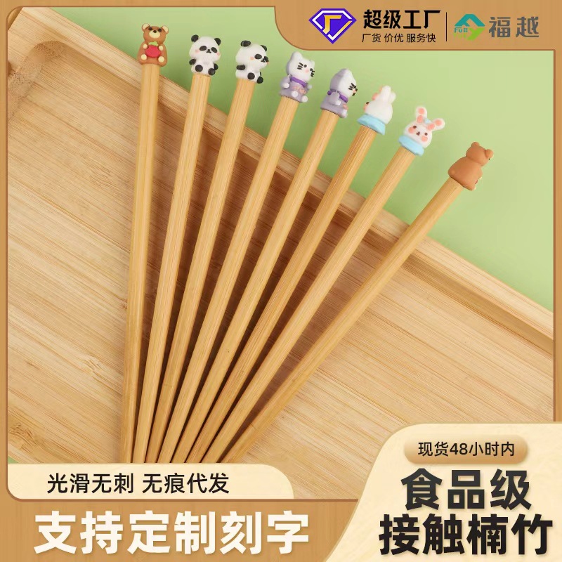宝宝筷子家用儿童短筷楠竹筷子卡通动物硅胶儿童筷子3-6岁