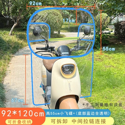 vehicle windshields, transparent rainproof and: Motorcycle front windshield - special-model-55cm-tall-small-flying-saucer-fully-transparent-with-blue-border-at-the-bottom
