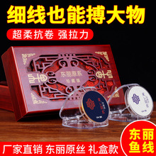 �M����Ʒ�|����~����������ܛ�Ӿ�͸�����������߶�·����Ʒ0.8