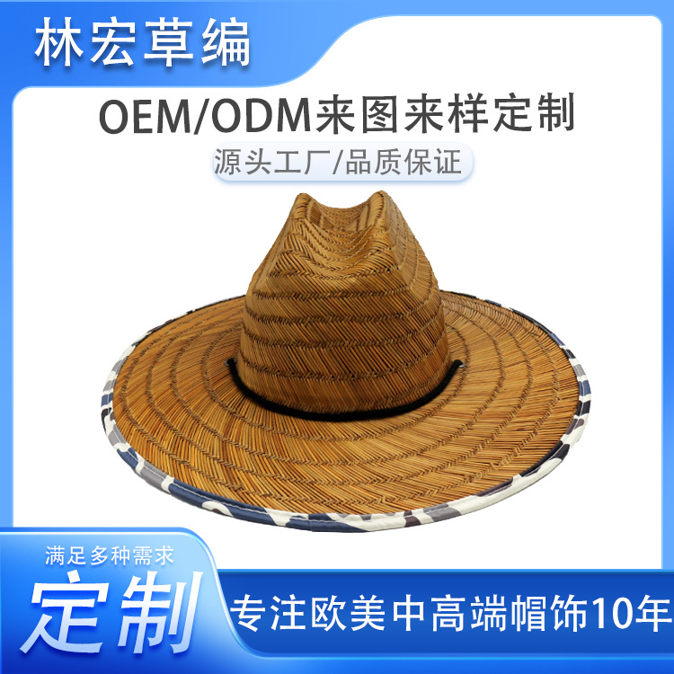 席草救生员帽定制加工草帽夏季农村农民下地遮阳帽防晒帽高顶大檐
