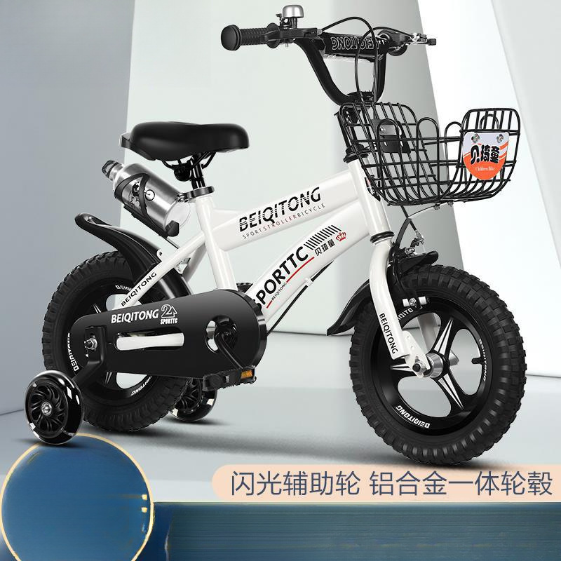 Beiqitong Children's Bicycle - One-Year-Old Boy's Bicycle, Medium-Sized Children's Bicycle, Girl's Bicycle, One-Piece Bicycle