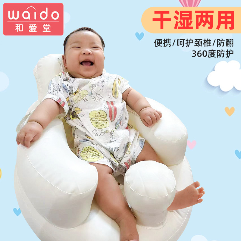 Heaitang children's inflatable sofa baby learning chair baby sofa anti-fall training chair outdoor inflatable sofa