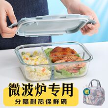 �������б㵱�б��ʺ��ϰ���ѧ��Ů�͸��²ͺ�΢��¯ר����ˮ����
