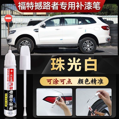 Paint Pearlescent White Special | Car wax - pearl-white