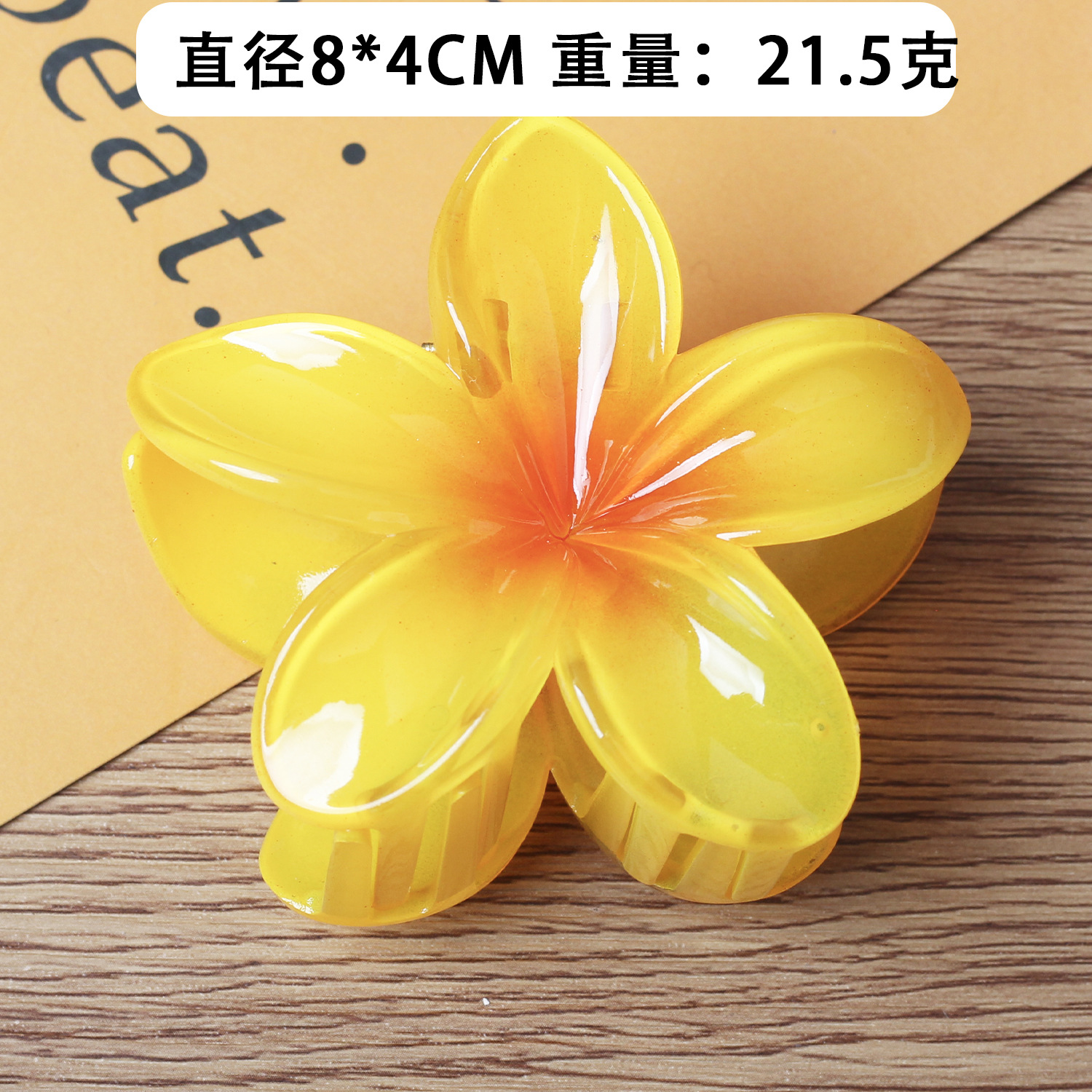 15#큰