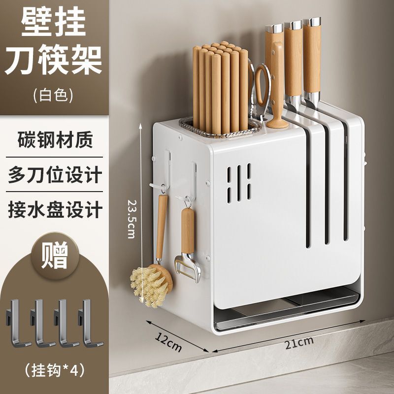 多功能刀架置物架家用厨房厨具刀具收纳架台面壁挂筷笼一体收纳盒|undefined