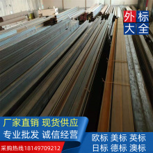 �W��H���307*306*14*14 ��ʯ�͠t̖ Ӌ�ط�ʽS355J2/NL