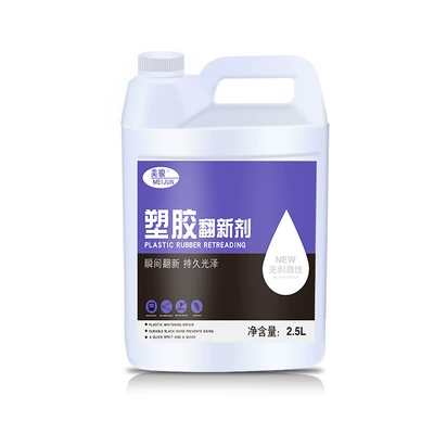 Car wax, Car Plastic Renovation Agent