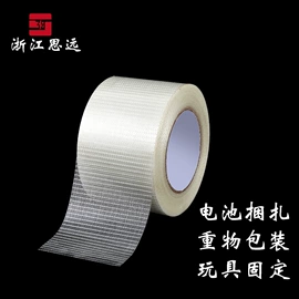 电工胶带;其他绝缘材料;电池配件