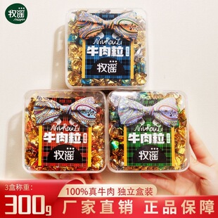 ���{ţ����100g*3�W�t��ʳ������e��yʳƷ����ɳ�������������l