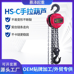 �S�����l�������J1t-10t�����ͼ��ù��I����HS-C�����h朗lʽ���J