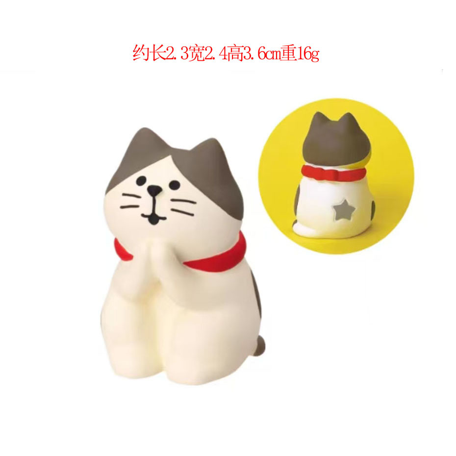 소원 고양이