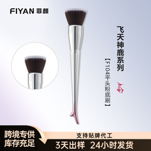 FIYAN���104ƽ�^�۵�ˢ���Է�ƽ�^�׊yˢ�ϊy�o�۷۵�Һˢ���yˢ