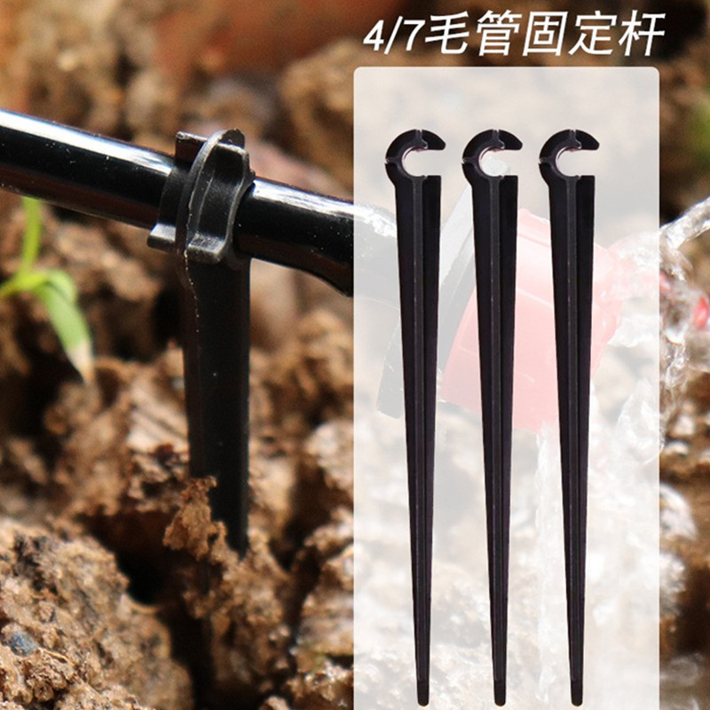 4/7 Soporte de tubo capilado, varilla de fijación, soporte de jardinería tipo C, accesorios de punta de goteo de Caperucita Roja, accesorios de juego de riego por goteo