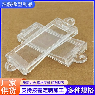 加工定做塑料件塑料配件塑料注塑异形件定 制制品彩色件橡塑
