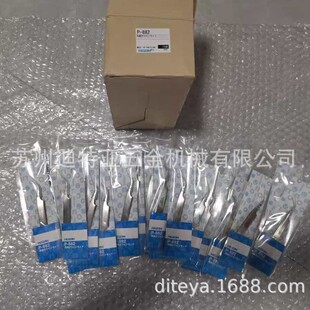 �ձ�����HOZAN��ɽ���^���^���P-882���P䓾������PP-106 P-842