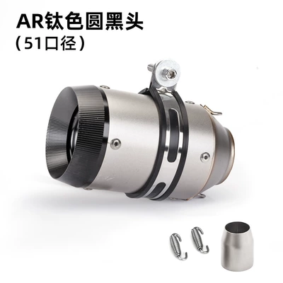 Chase 600 modified AR exhaust pipe 450SR spring wind NK400 Kawasaki ninjia400 zx4r fried street exhaust (Motorcycle exhaust pipe) - 51mm-titanium-black-head-round-tail
