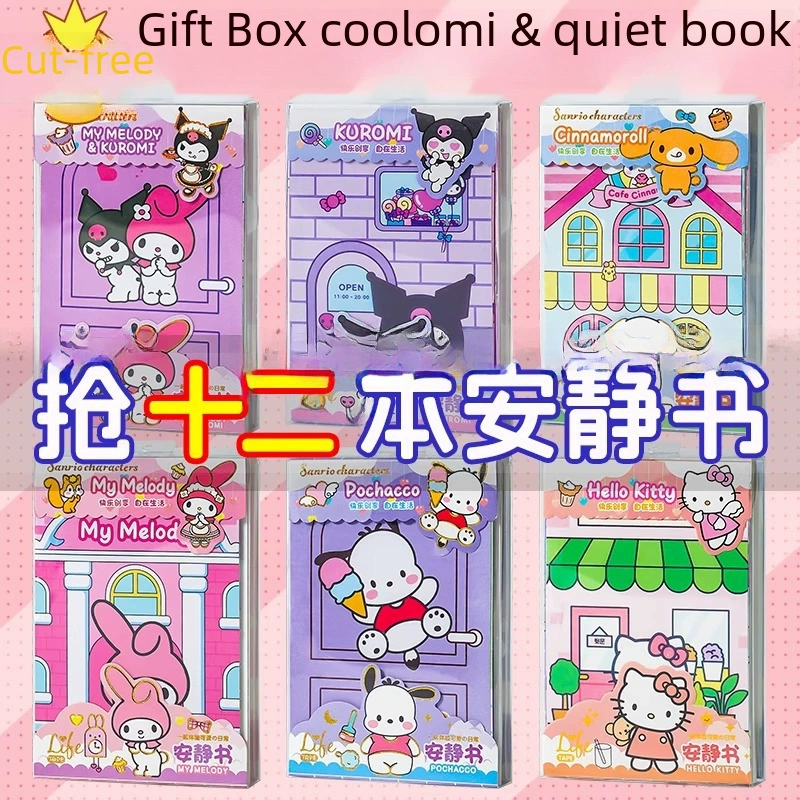 Эксклюзивная тихая книга DIY Sanrio Kuromi Melody, набор для творчества, самодельная полная коллекция