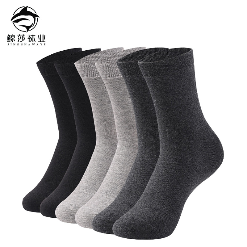 Wish Cross-Border Socks Men's Autumn and Winter All-Season Stockings Business Warm Socks Mid-Length Sweat-Absorbent Sports Pure Color Cotton