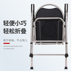 Home Stainless Steel Elderly Adult Hot Foldable Toilet Chair Pregnant Reinforced Portable Toilet Transfer Folding Commode Chair