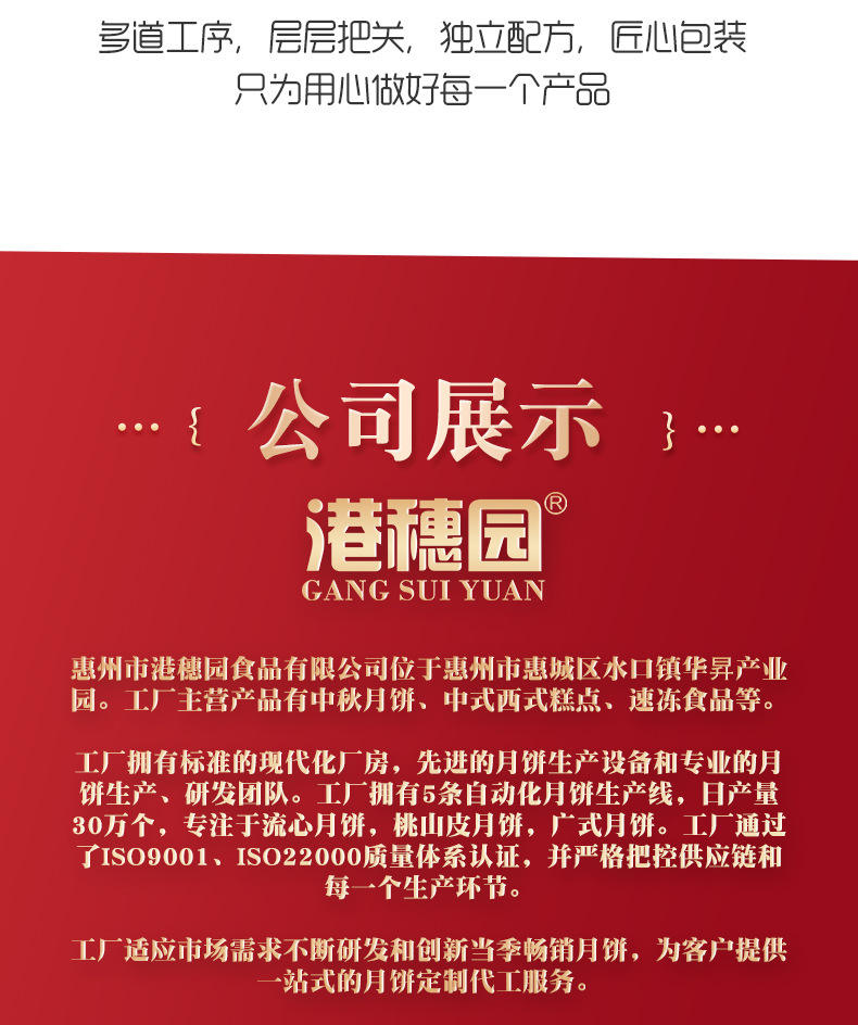 详情页13