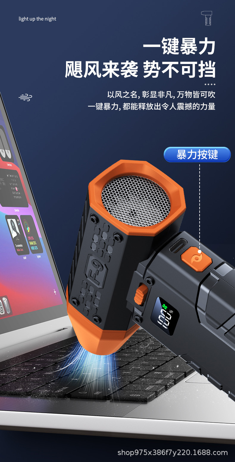 F9涡轮风扇_08.jpg
