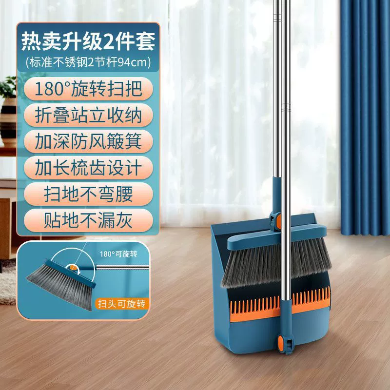 Швабра с folding? (folding broom) - перевожу как складная швабра, совок, набор, 3 предмета
