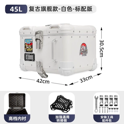 Motorcycle trunk – Niu Nine electric vehicle - 45-liter-retro-flagship-model-white-thickened-quick-release-adapter-plate-leather-lining