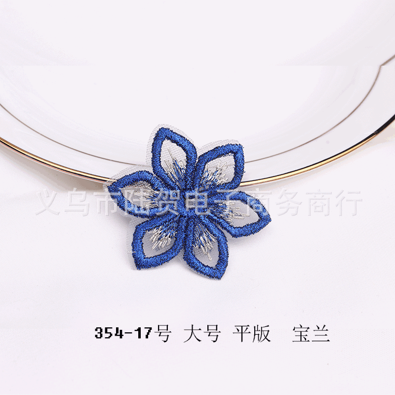 354-17号-大号-平版--宝兰