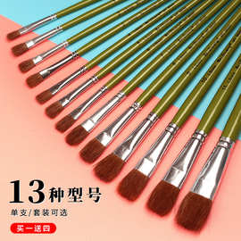 厂家批发外贸跨境卫庄绿杆狼毫平头刷水粉丙烯油画笔2858木杆笔刷