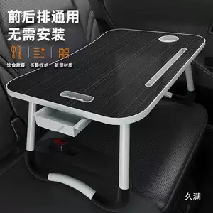 Car-mounted small table is suitable for writing, studying, working, and eating; it is foldable and can be used in the front and rear seats of the car, including the passenger side