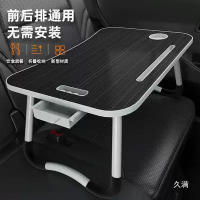 suitable for writing, studying, working, and eating; it: Car table board - 3050-random-small-u-length-60-width-40-height-27