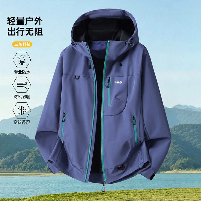 New autumn plus-size oversized jacket with dopamine color scheme, zipper and color-blocking, hooded
