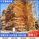 厂家供应油木杆 油炸杆 6-10米油木电线杆 黒木通信杆 电力杆