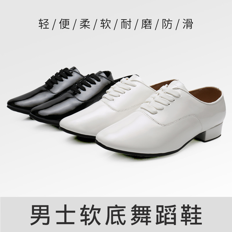 Men's Latin Dance Shoes, Soft-Soled Modern Dance Shoes, Performance Shoes, Men's Ballroom Dance Shoes, Square Dance Cha-Cha Waltz
